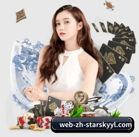 星空体育 APP 界面 | Xingkong